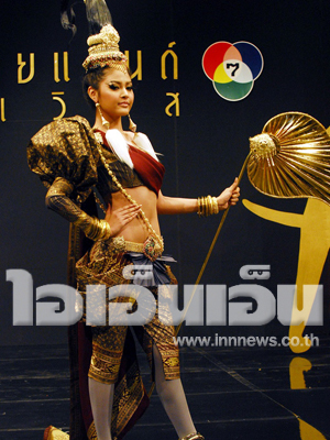 ปุ๊กลุ๊ก ฝนทิพย์ วัชรตระกูล 